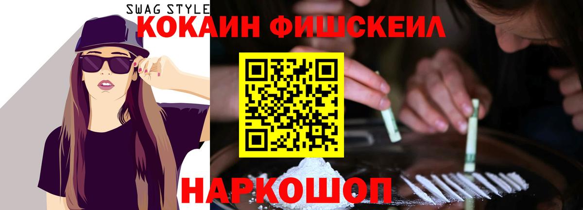 Cocaine 98% Чита