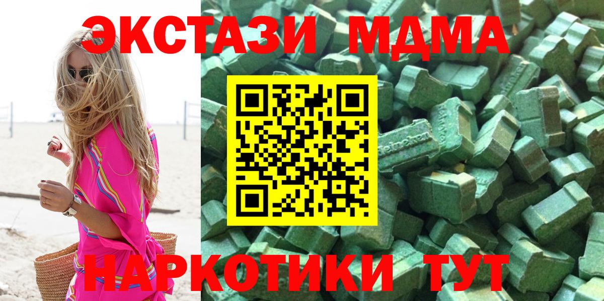 Ecstasy бентли Чита