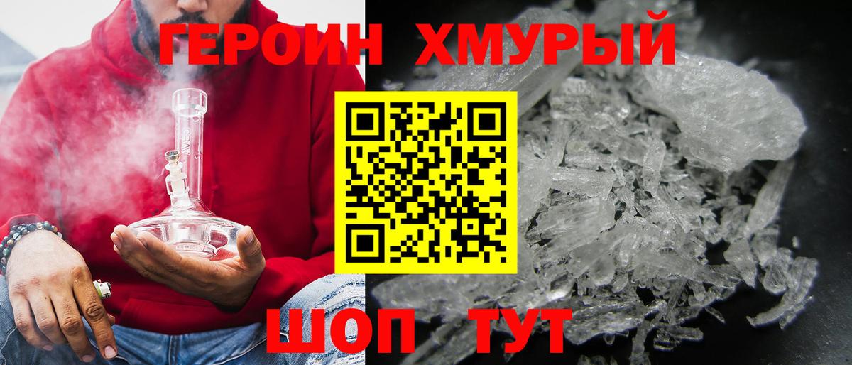 ГАШИШ  Вход с VPN  Чита  Каннабис  Гашиш  Меф  