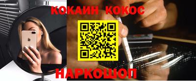 прущий лед Малоярославец