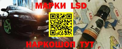 прущий лед Малоярославец