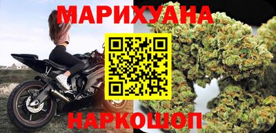 мефедрон мука Мариинск