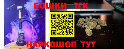 мефедрон мука Мариинск