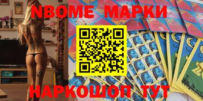 PSILOCYBIN Малгобек