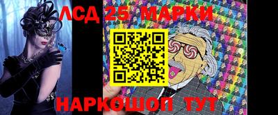 прущий лед Малоярославец