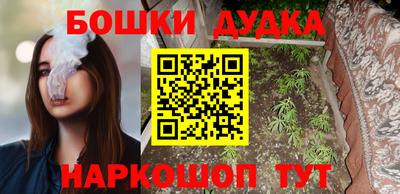 мефедрон мука Мариинск