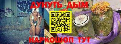 PSILOCYBIN Малгобек