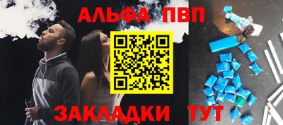 молекула духа Можга