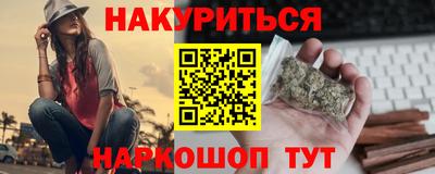 мефедрон мука Можайск