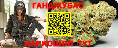 мефедрон мука Мариинск