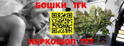 мефедрон мука Можайск