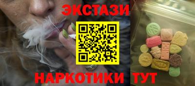 прущий лед Малоярославец
