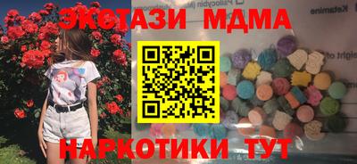 мефедрон мука Мариинск