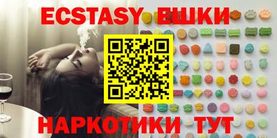 PSILOCYBIN Малгобек