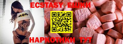 мефедрон мука Мариинск