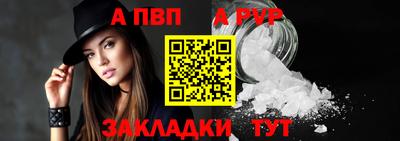 прущий лед Малоярославец