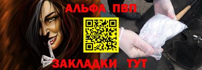 PSILOCYBIN Малгобек