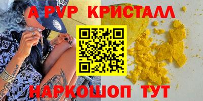 прущий лед Малоярославец