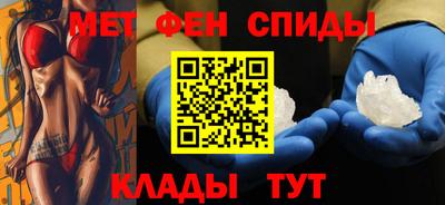 мефедрон мука Мариинск