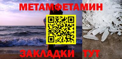 PSILOCYBIN Малгобек