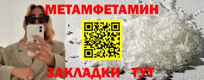 PSILOCYBIN Малгобек