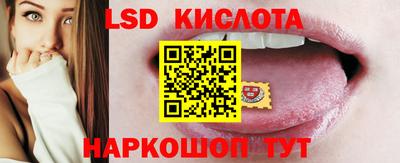прущий лед Малоярославец