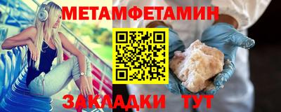 мефедрон мука Мариинск