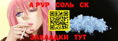 молекула духа Можга