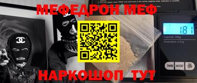 прущий лед Малоярославец