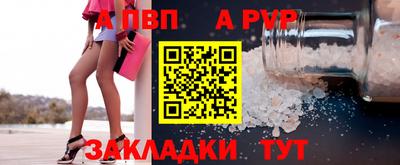 прущий лед Малоярославец