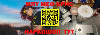 прущий лед Моздок
