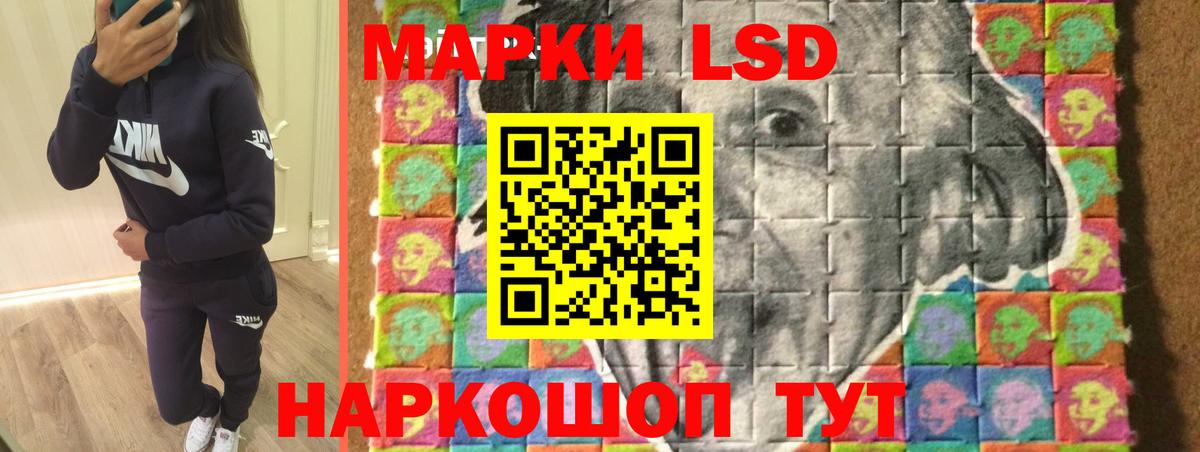 LSD-25 экстази ecstasy Чита
