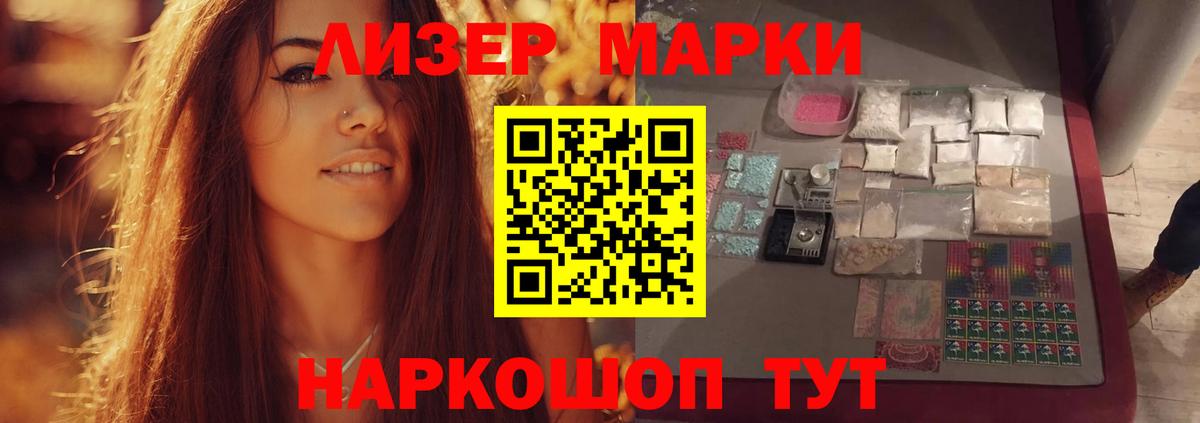 Лсд 25 экстази  Вход с VPN  Чита  ЛСД экстази ecstasy 