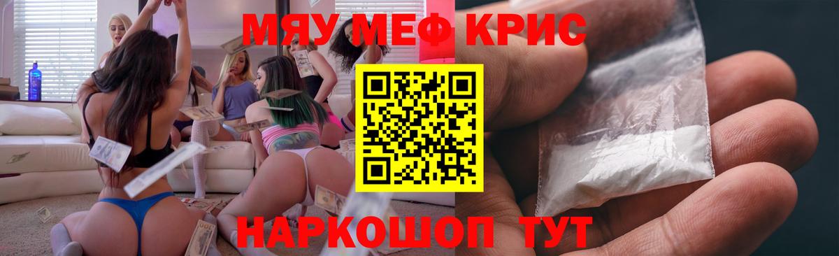 МЕФ  Чита