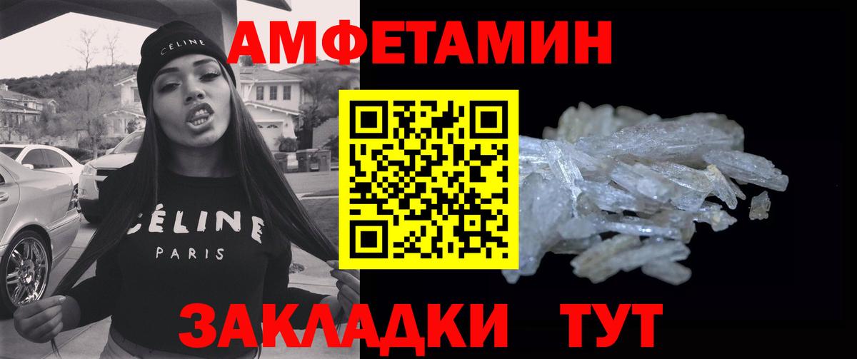 Метамфетамин витя  Метамфетамин витя  Чита  Первитин  Вход с VPN 
