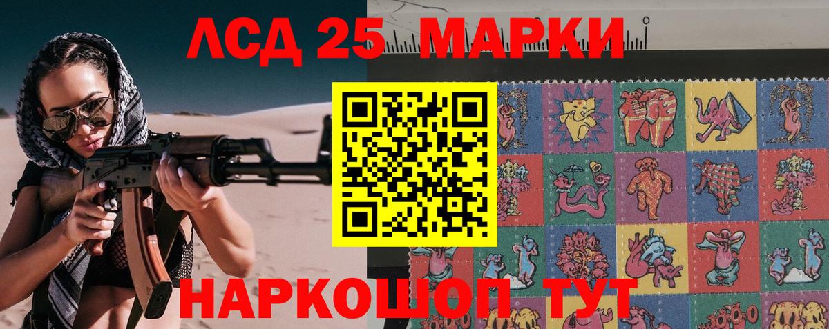Марки NBOMe 1,5мг  Наркотические марки  Вход с VPN  Чита  Марки NBOMe 1,5мг 
