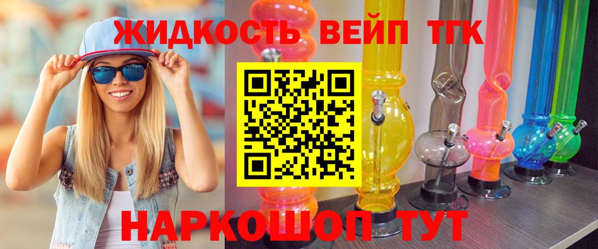 Чита  Дистиллят ТГК гашишное масло  купить  сайты  Вход с VPN 