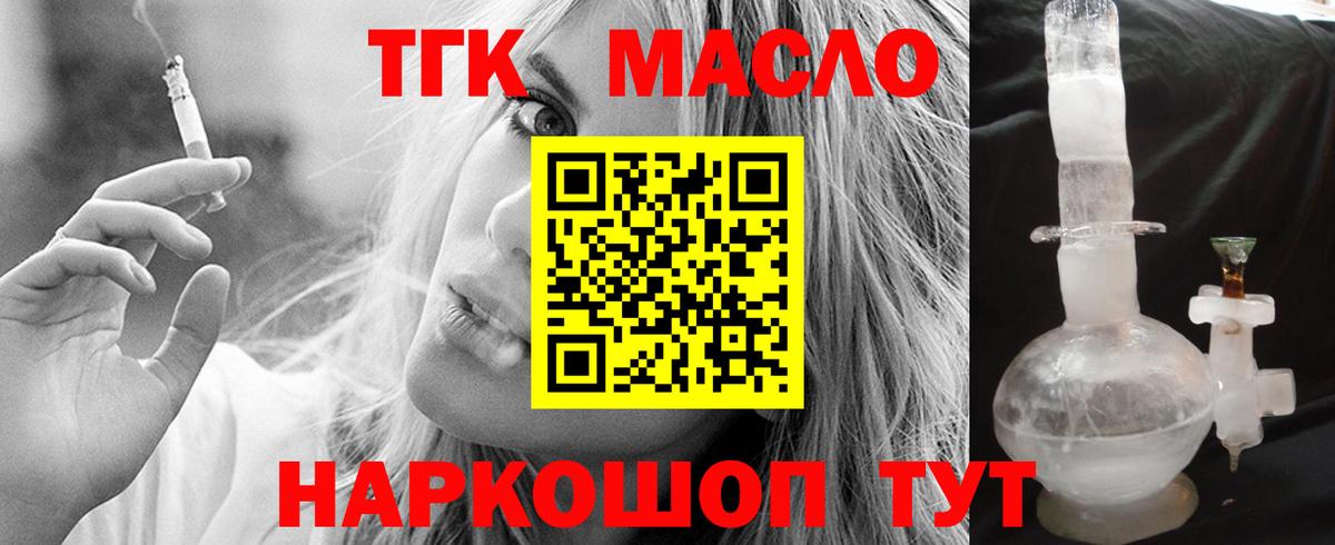 ГАШИШ Чита