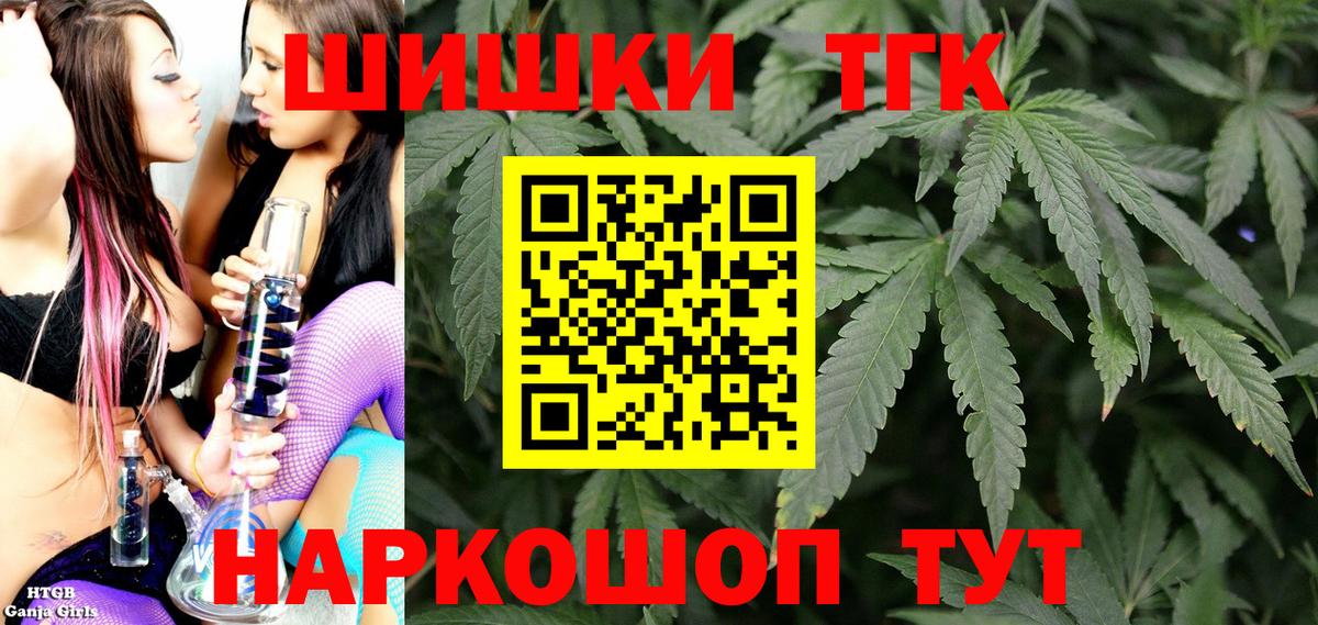 Чита  Бошки Шишки конопля  МАРИХУАНА OG Kush  Вход с VPN  Марихуана ГИДРОПОН 
